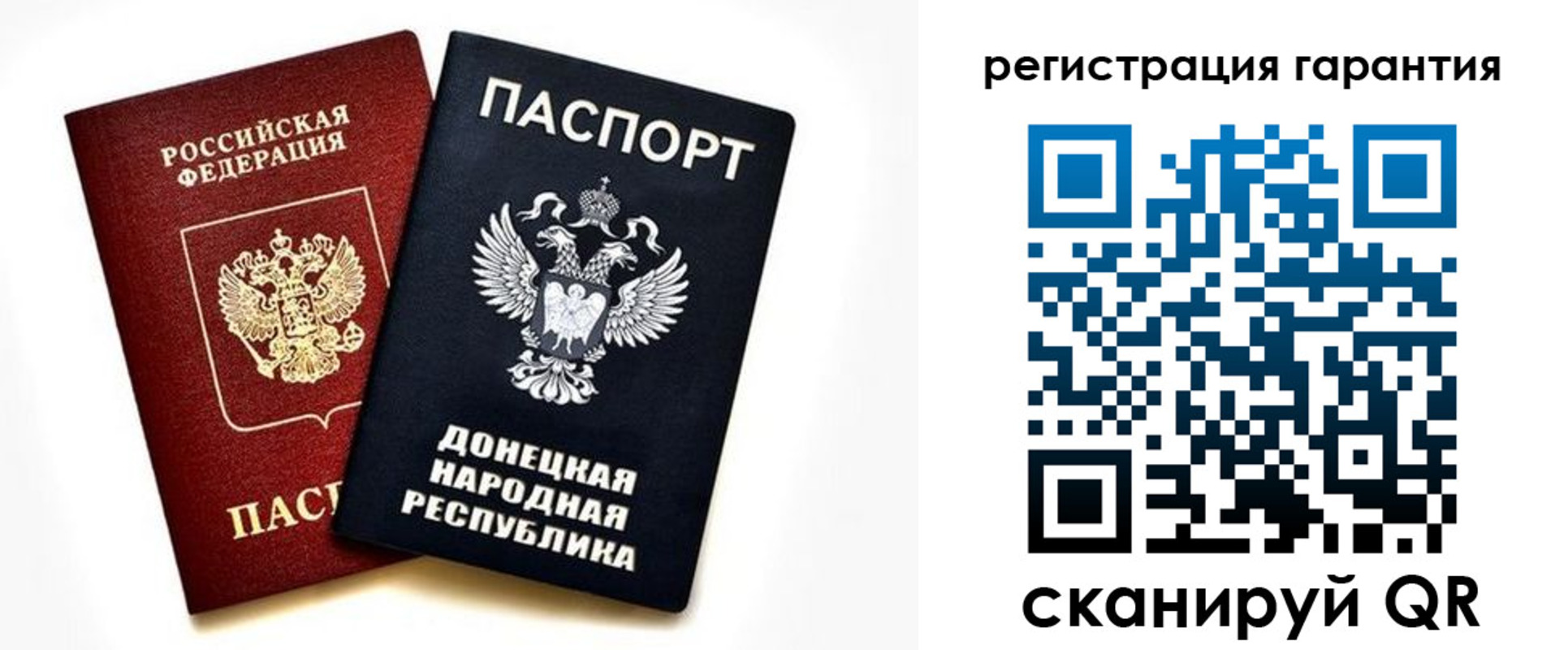 временная регистрация для школы в Ростовской области