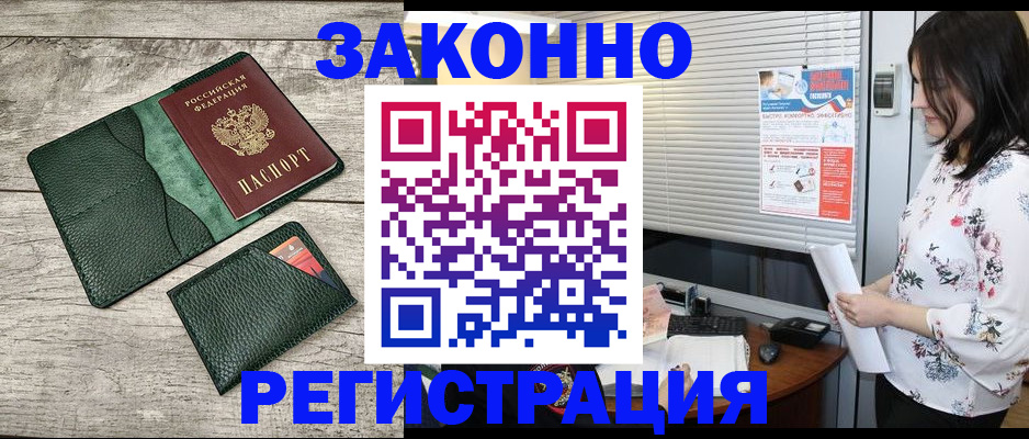 временная регистрация госуслуги в Ростовской области